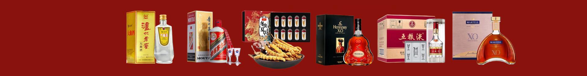 乌鲁木齐市得宝烟酒经营部