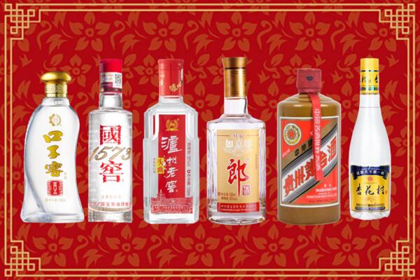 乌鲁木齐市回收名酒
