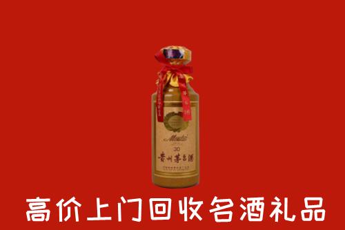 高价求购：乌鲁木齐市回收30年茅台酒