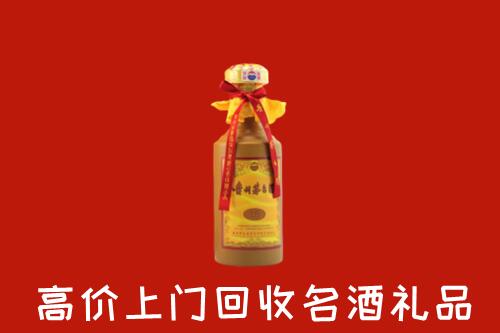 乌鲁木齐市回收十五年茅台酒