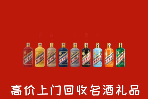 乌鲁木齐市回收纪念茅台酒