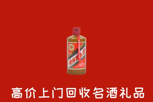 乌鲁木齐市回收陈酿茅台酒