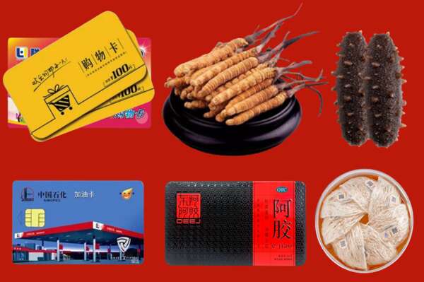乌鲁木齐市回收礼品