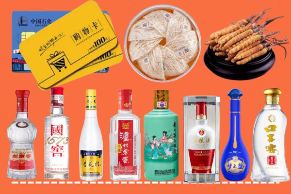 乌鲁木齐市回收烟酒